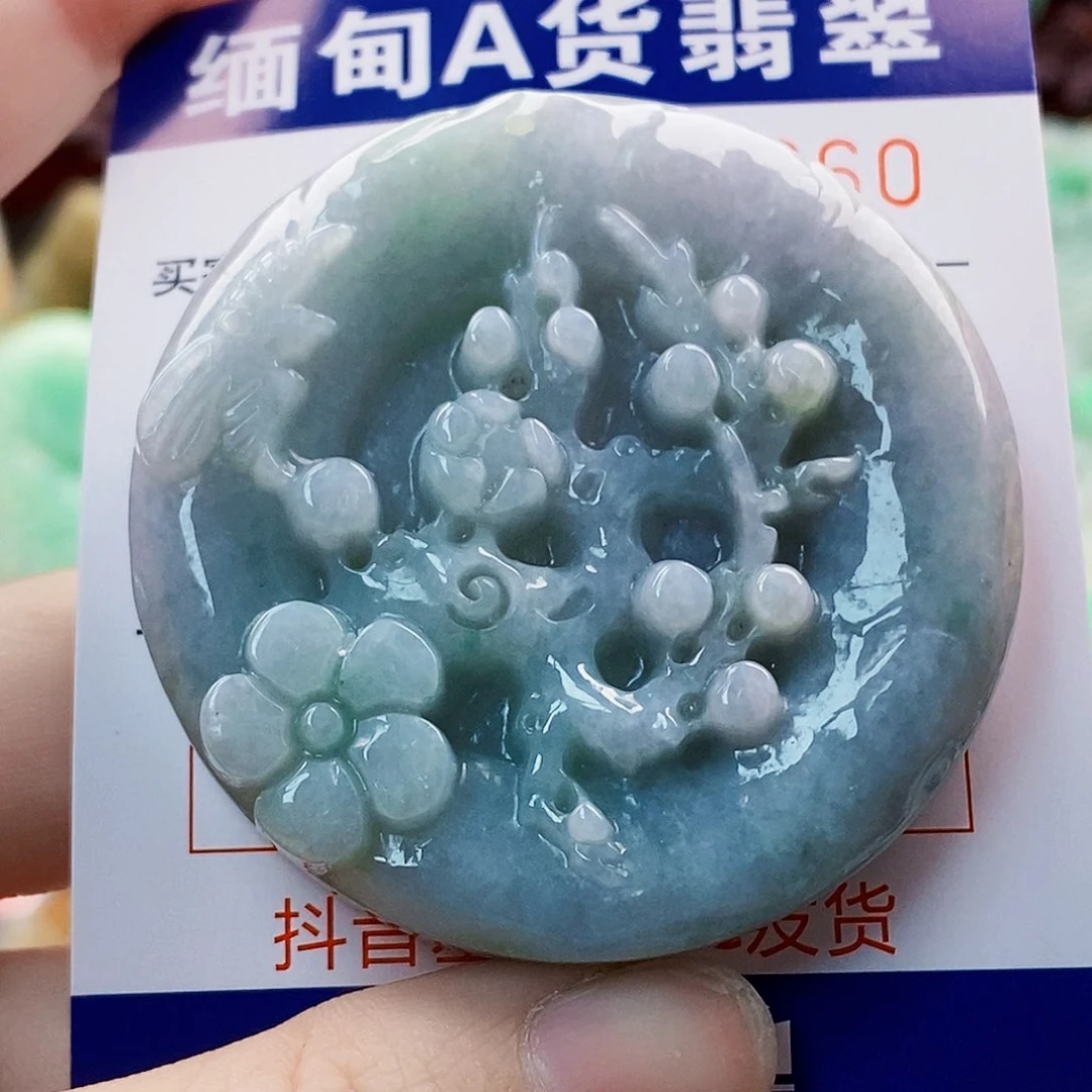 吊坠(不含链)未镶嵌翡翠