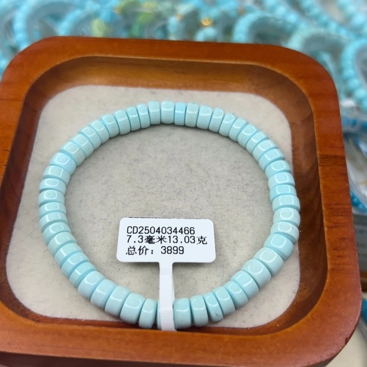 绿松石未镶嵌手链