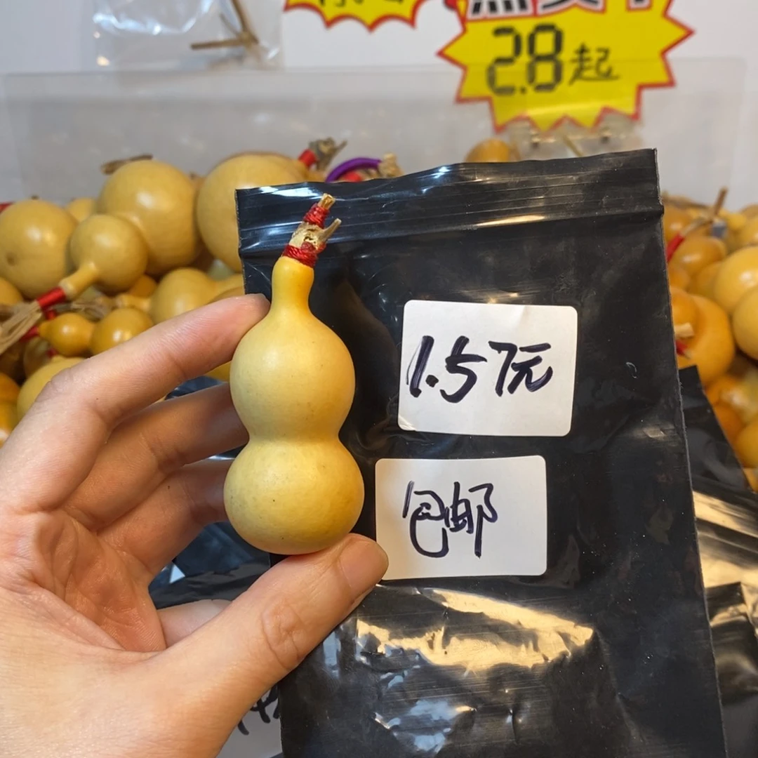 文玩葫芦一物一拍