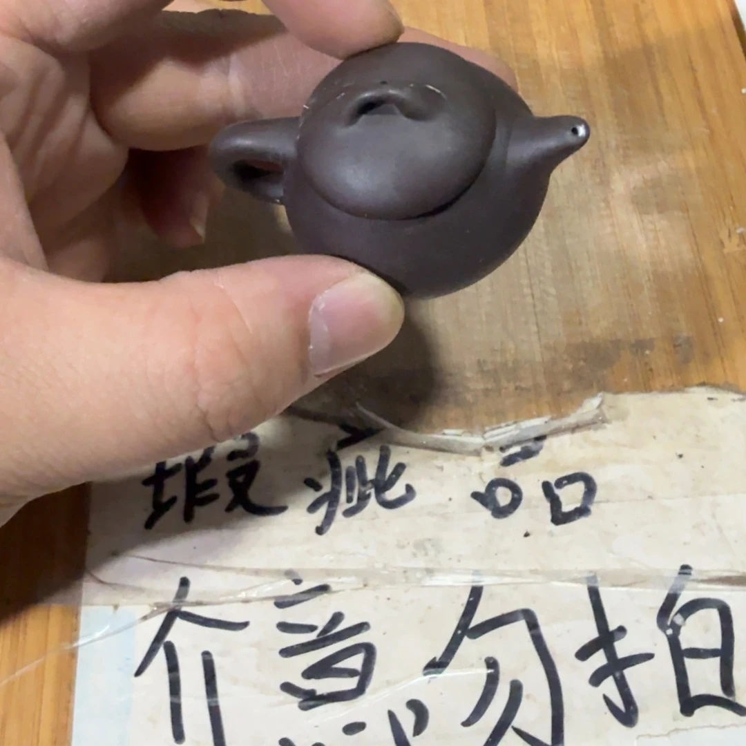 微瑕疵介意勿拍陶瓷器皿S354