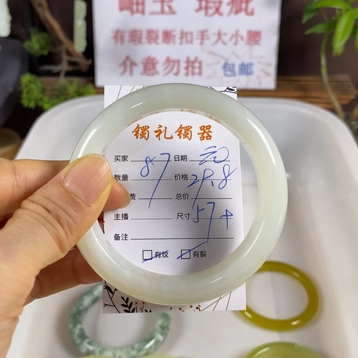 元***蛇纹石玉未镶嵌手镯