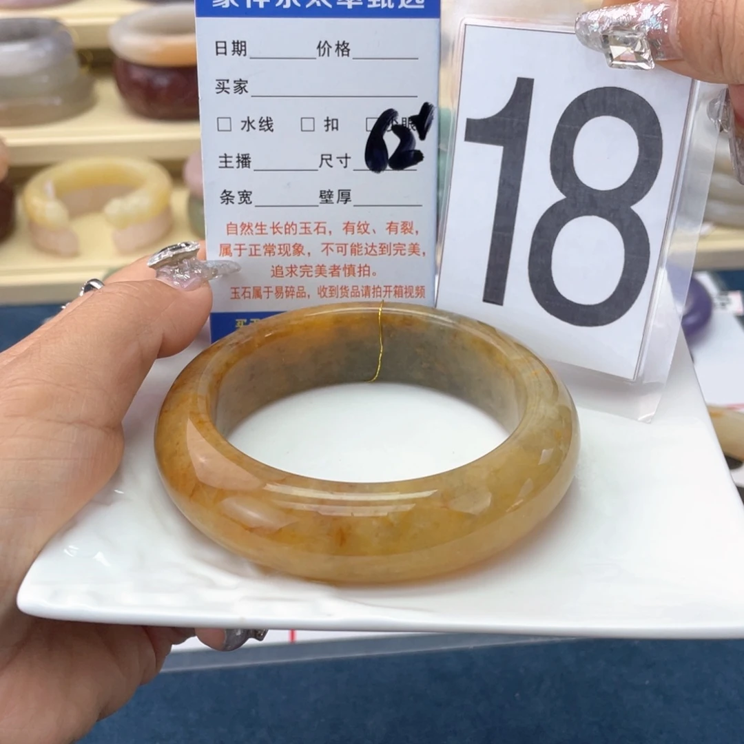 石英岩玉未镶嵌手镯