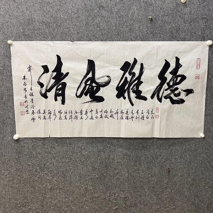 书法11111111111111111