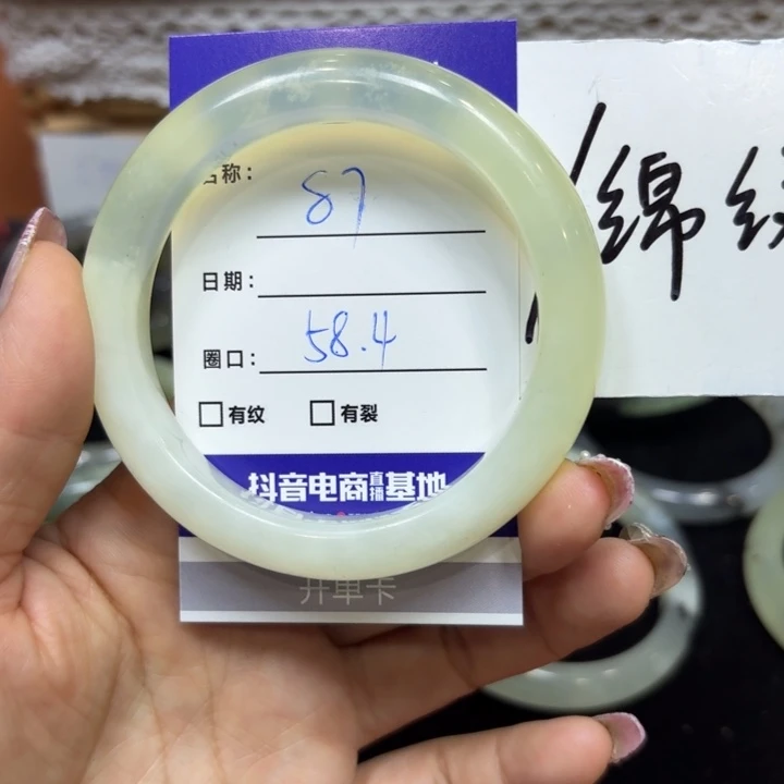 未镶嵌岫玉手镯天然