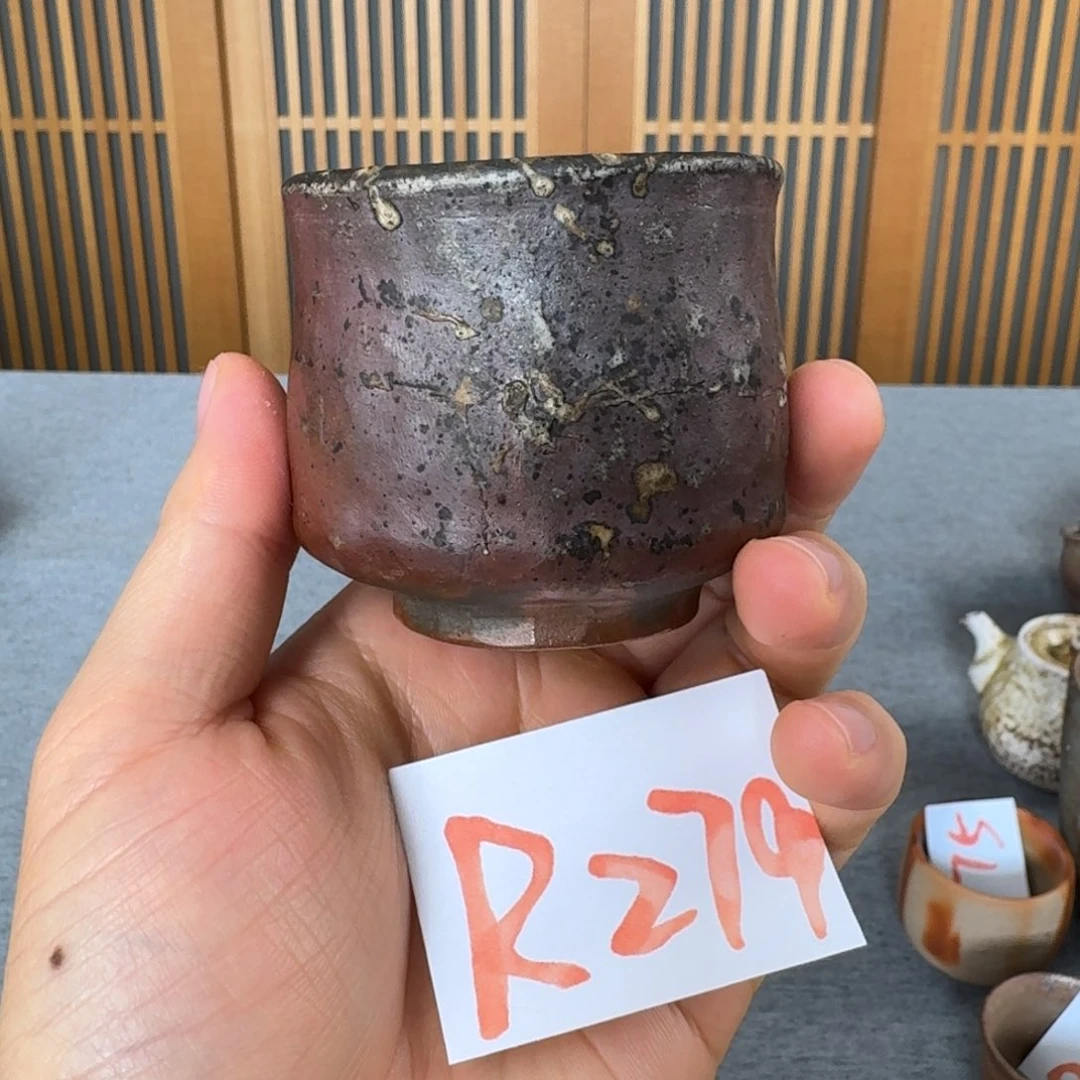 溪仙 主人杯 手捻 备前