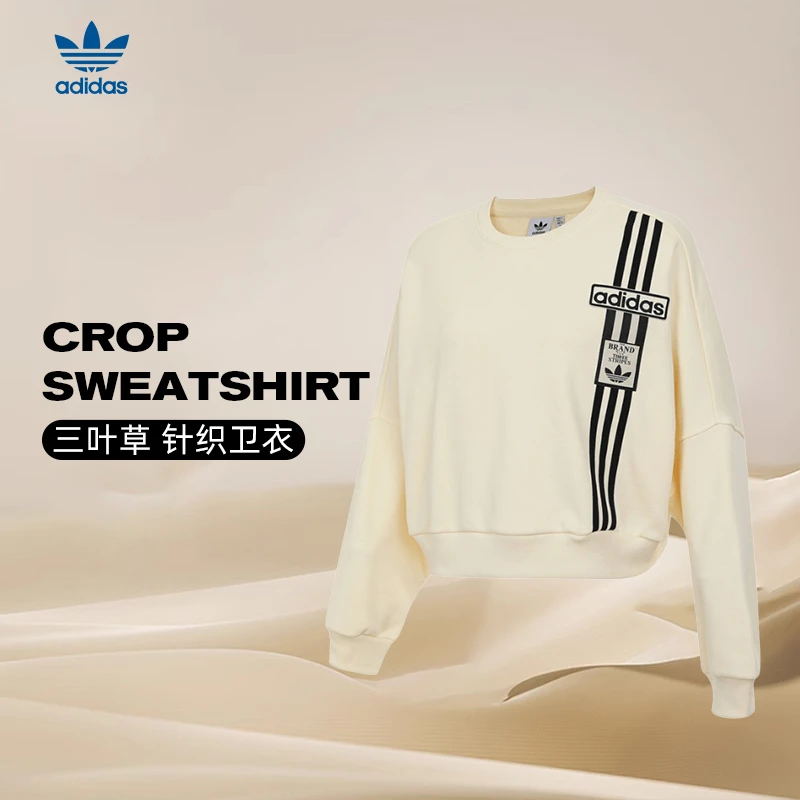 adidas阿迪达斯女子CROP SWEATSHIRT针织无帽流光风卫衣JD0084