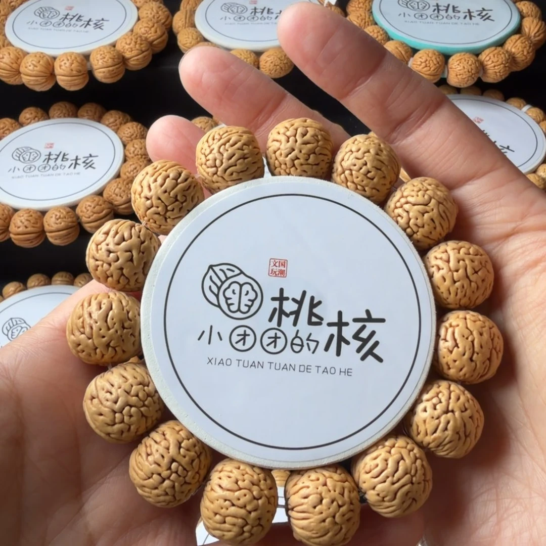 S***、手串桃核18左右东北野生肌肉