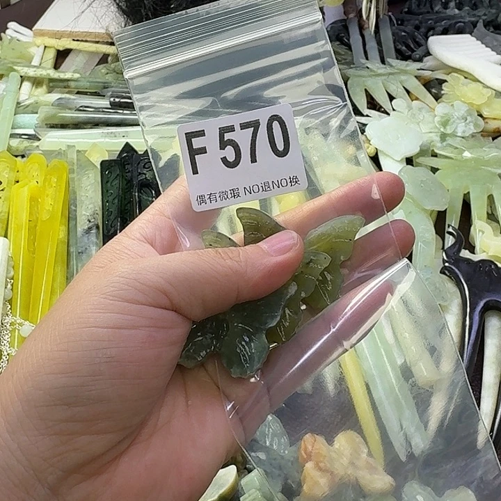 傻***晴合金蛇纹石玉发饰