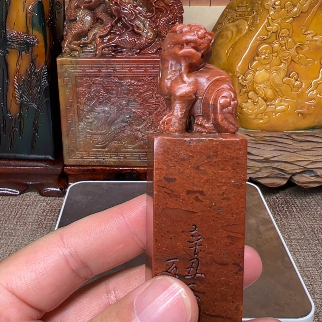 寿山石印石精品印章
