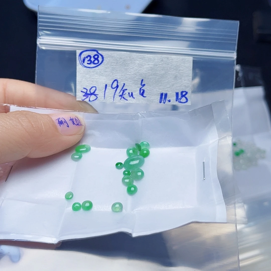 知***0定制翡翠未镶嵌不退