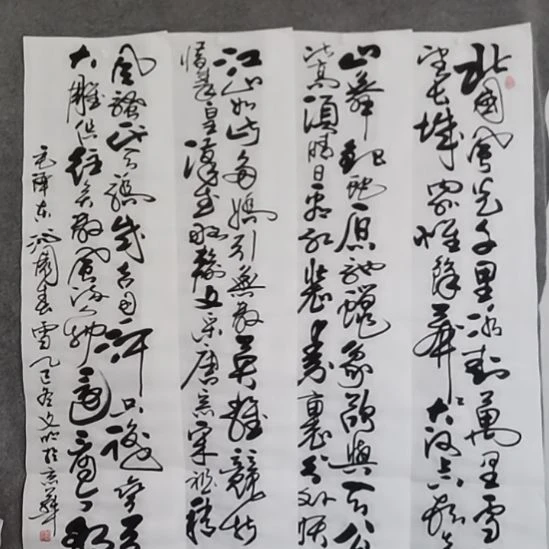～***～书法书。书书屋书法作