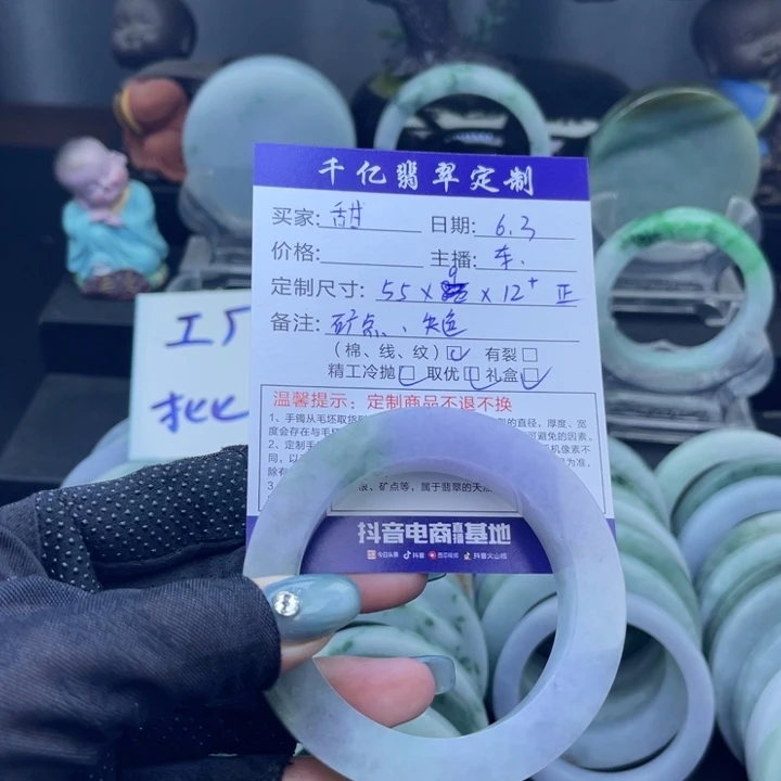 定制翡翠手镯未镶嵌甜*椒