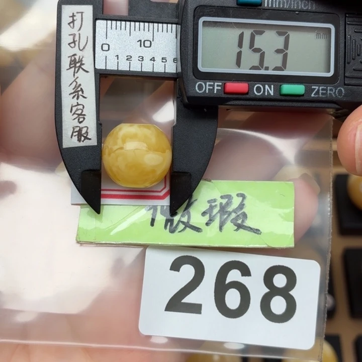 未镶嵌琥珀裸石微瑕