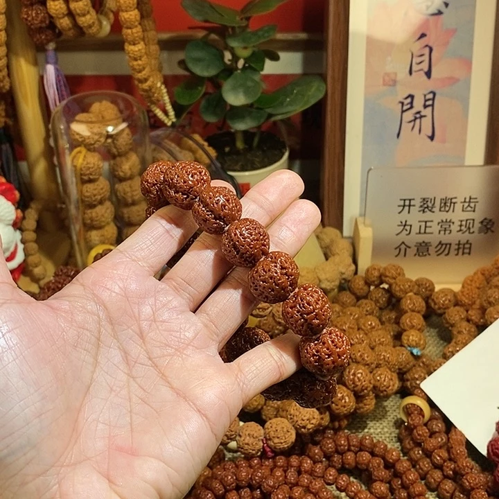 金刚菩提吊坠185玉华菠萝蜜