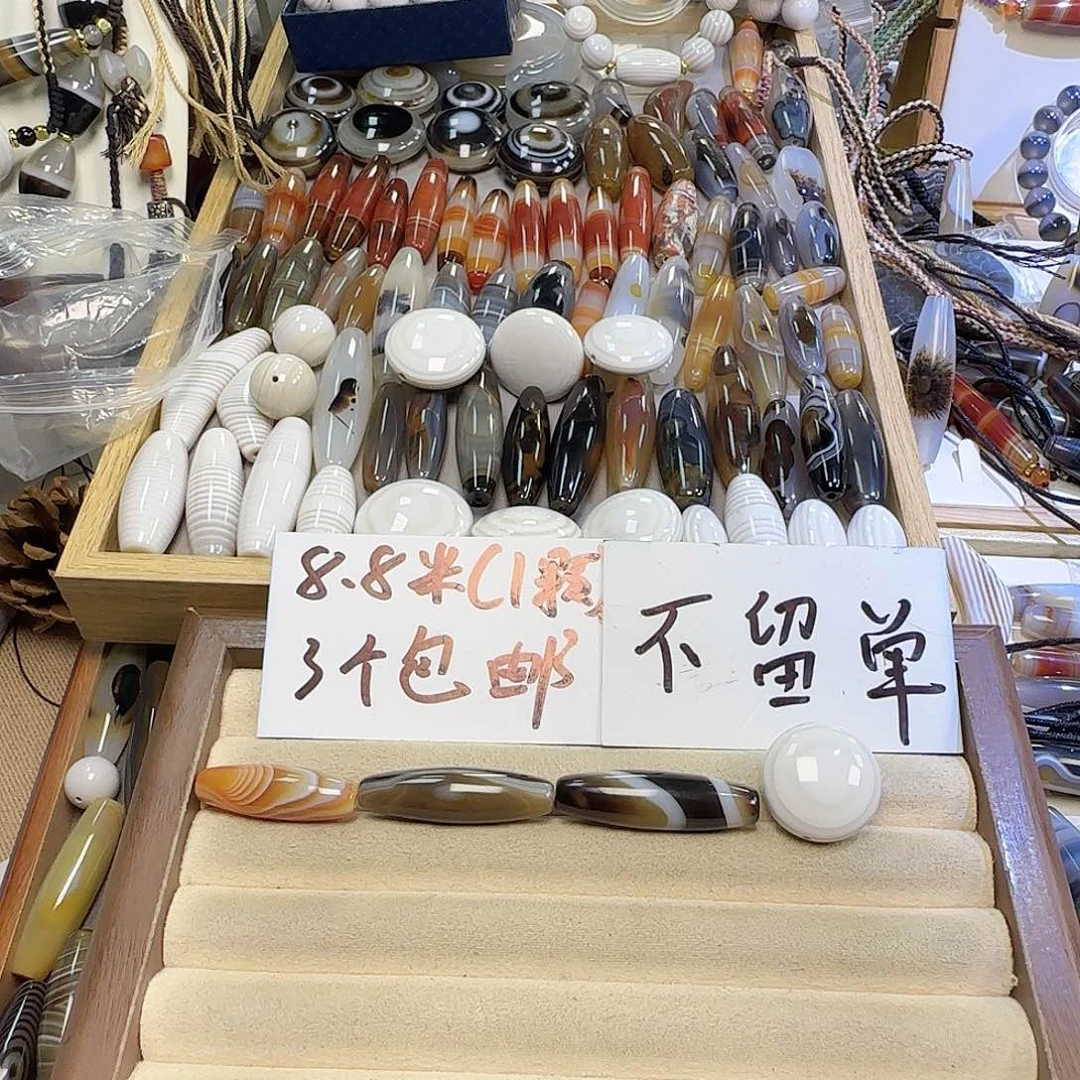 玛瑙/玉髓颈饰未镶嵌鱼*儿