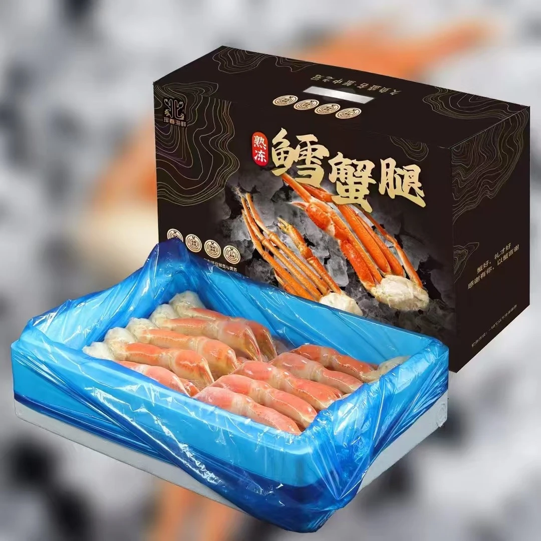 大分支蟹 净重5斤 顺丰包邮 (运输中易断腿，介意勿拍）
