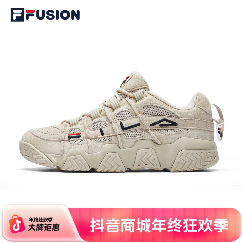 【超值购】斐乐FILA四季透气网面面包鞋老爹鞋男女百搭鞋T12W323209