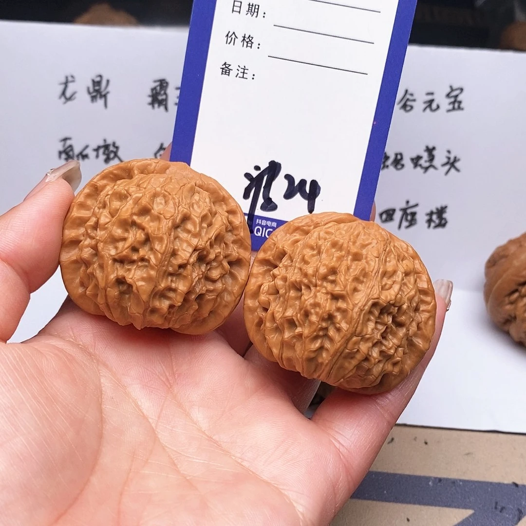 【闪购商品】文玩核桃把件X****s文玩核桃把件24