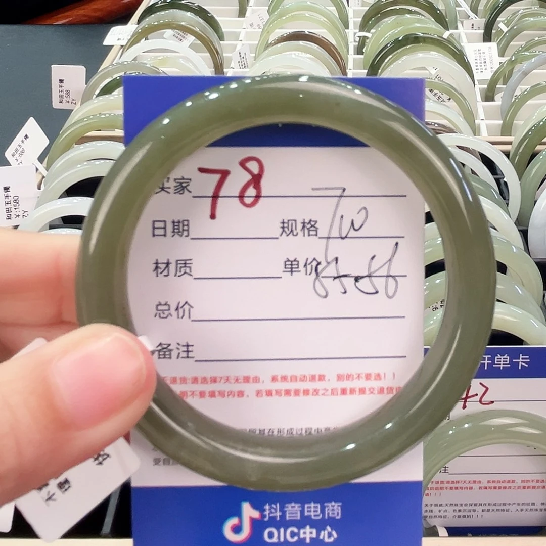 和田玉手镯未镶嵌