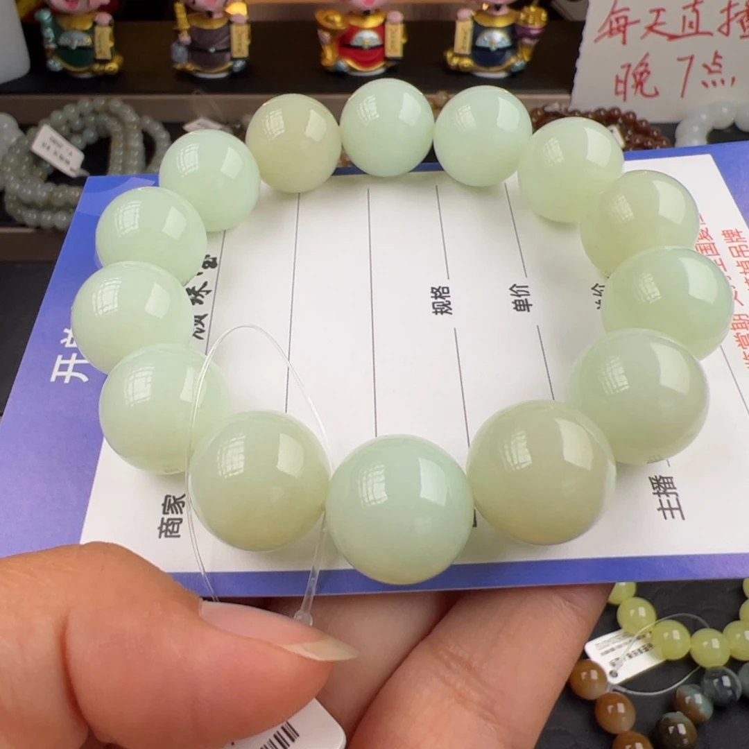 手链未镶嵌和田玉