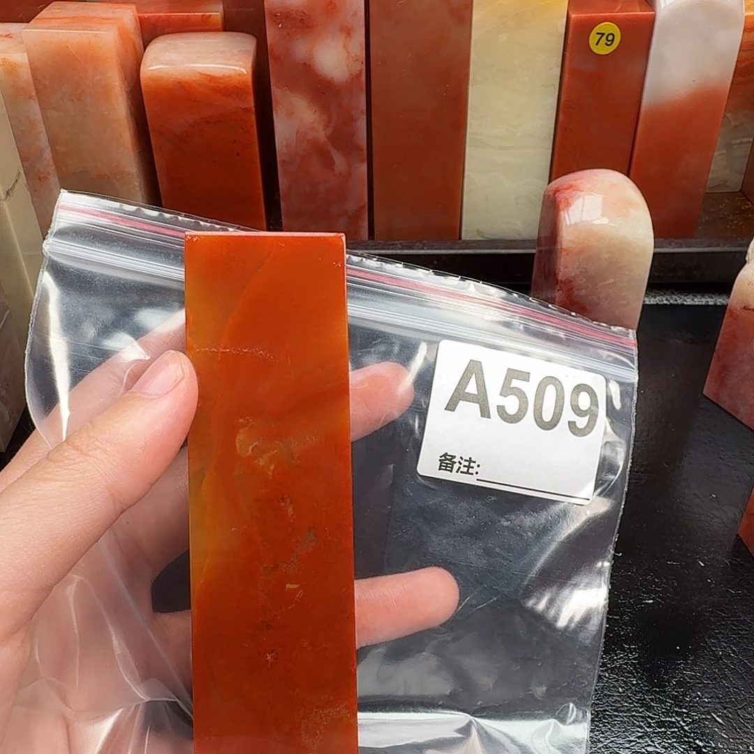 除***起老挝石印石老挝石