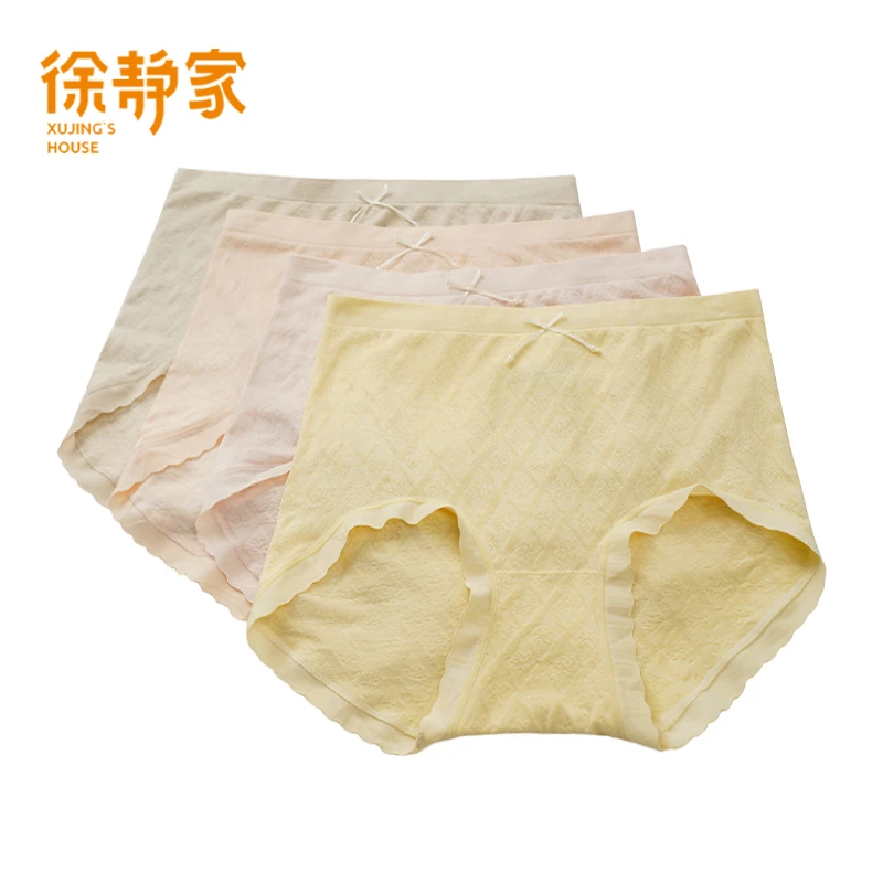 徐静家春夏穿搭女高腰透气薄款舒适亲肤无痕四条装内裤女2180143
