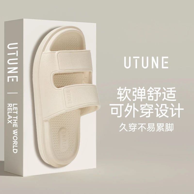 优调鞋时尚休闲鞋透气夏季ins运动软底沙滩居家户外防滑时尚女孩