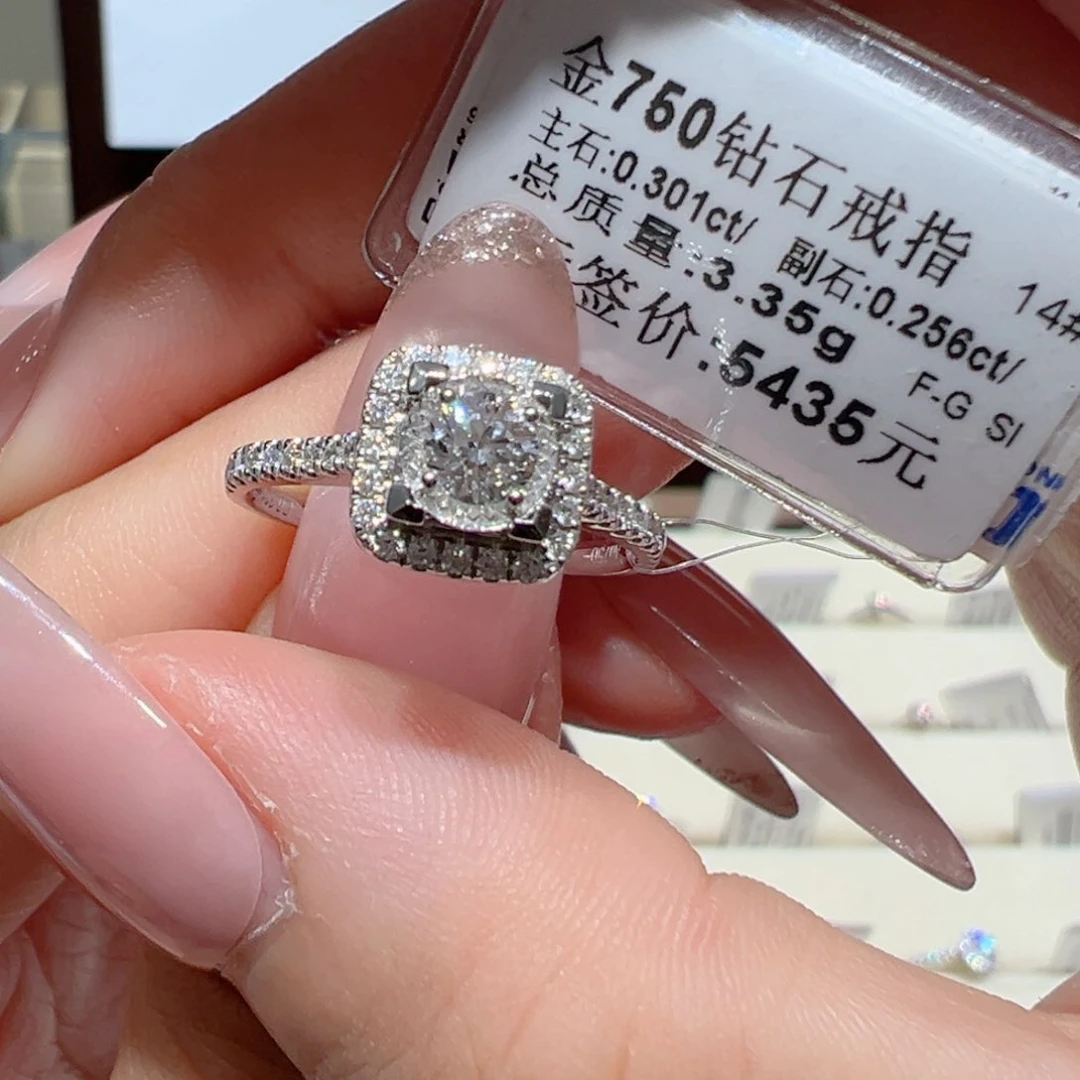 18K金镶嵌戒指/指环钻石14圈