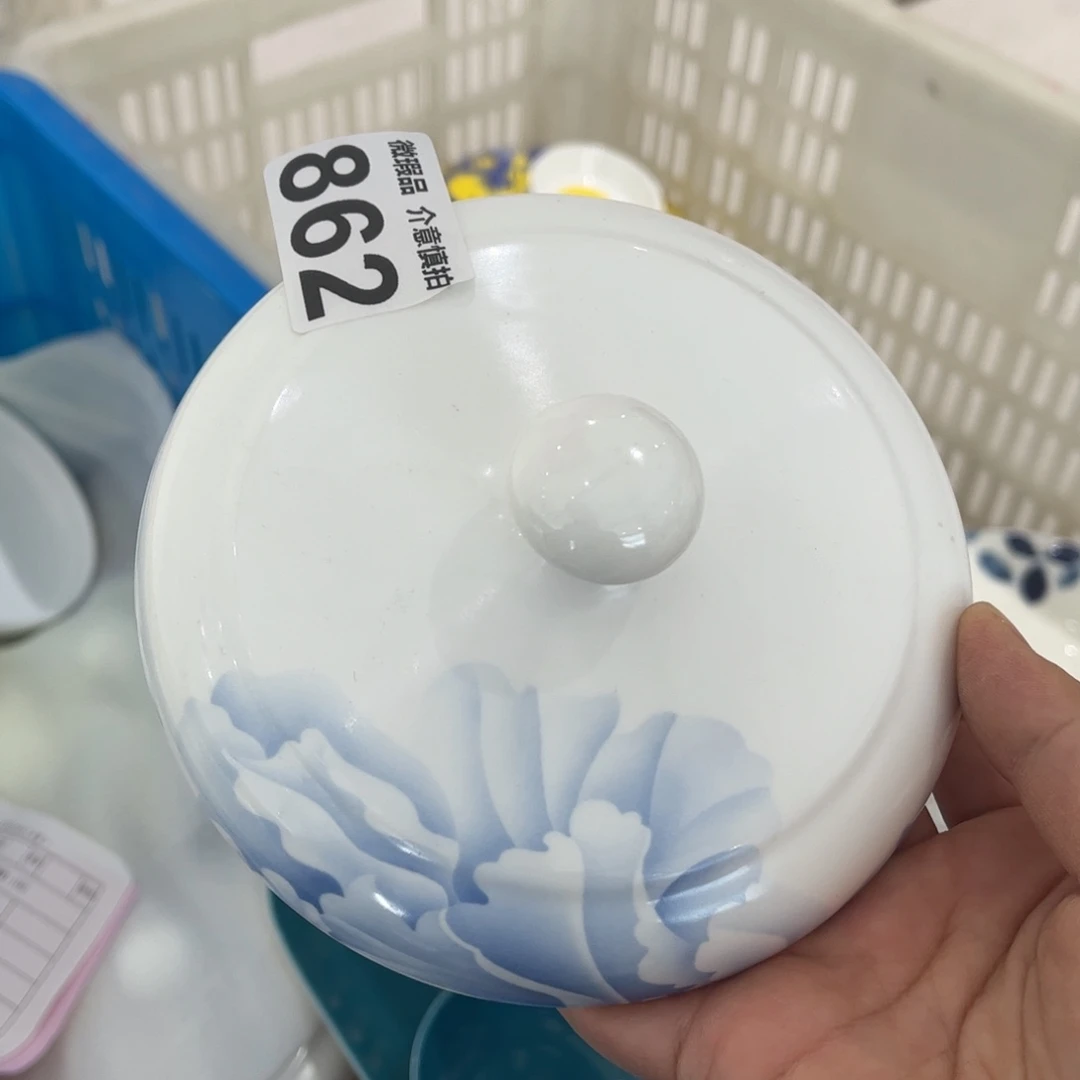 瓷片862 全场微瑕孤品特价