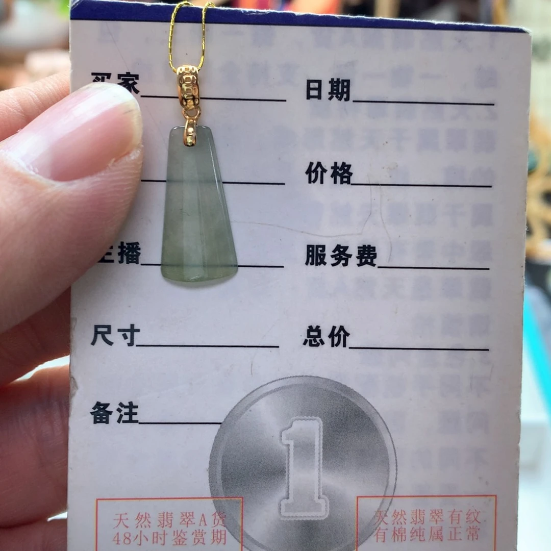 颈饰银S925镶嵌翡翠