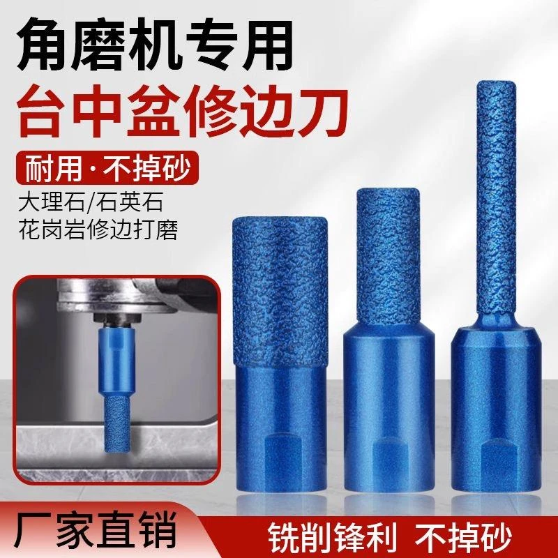 新款宝塔钻倒角器瓷砖全瓷大理开孔器扩孔器磨头铣刀角磨机水挡刀