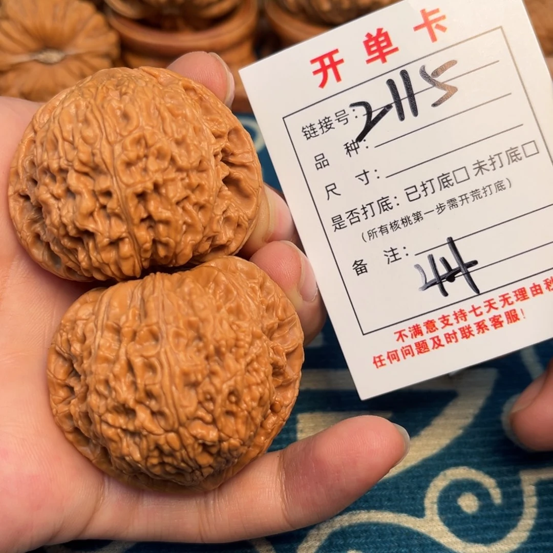 文玩核桃吊坠文玩