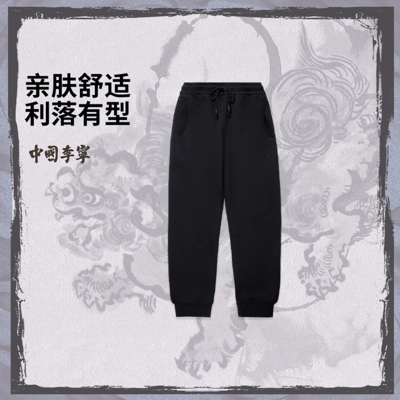 【2025新品】中国李宁功夫系列男子束脚抗菌卫裤舒适运动裤AKLV383