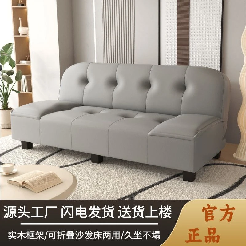 小户型沙发客厅新款出租房门店卧室办公室可折叠猫抓皮两用沙发床