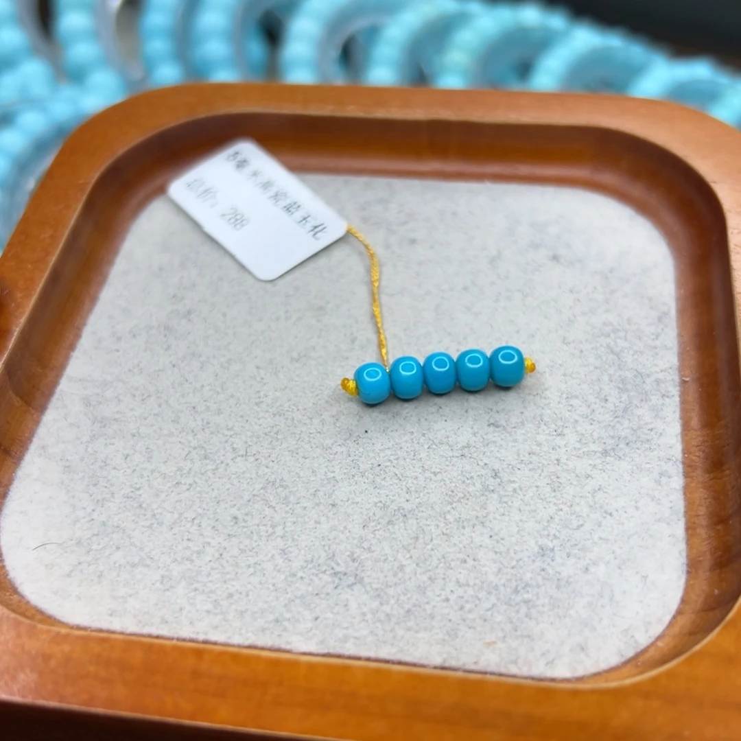 绿松石未镶嵌珠宝半成品