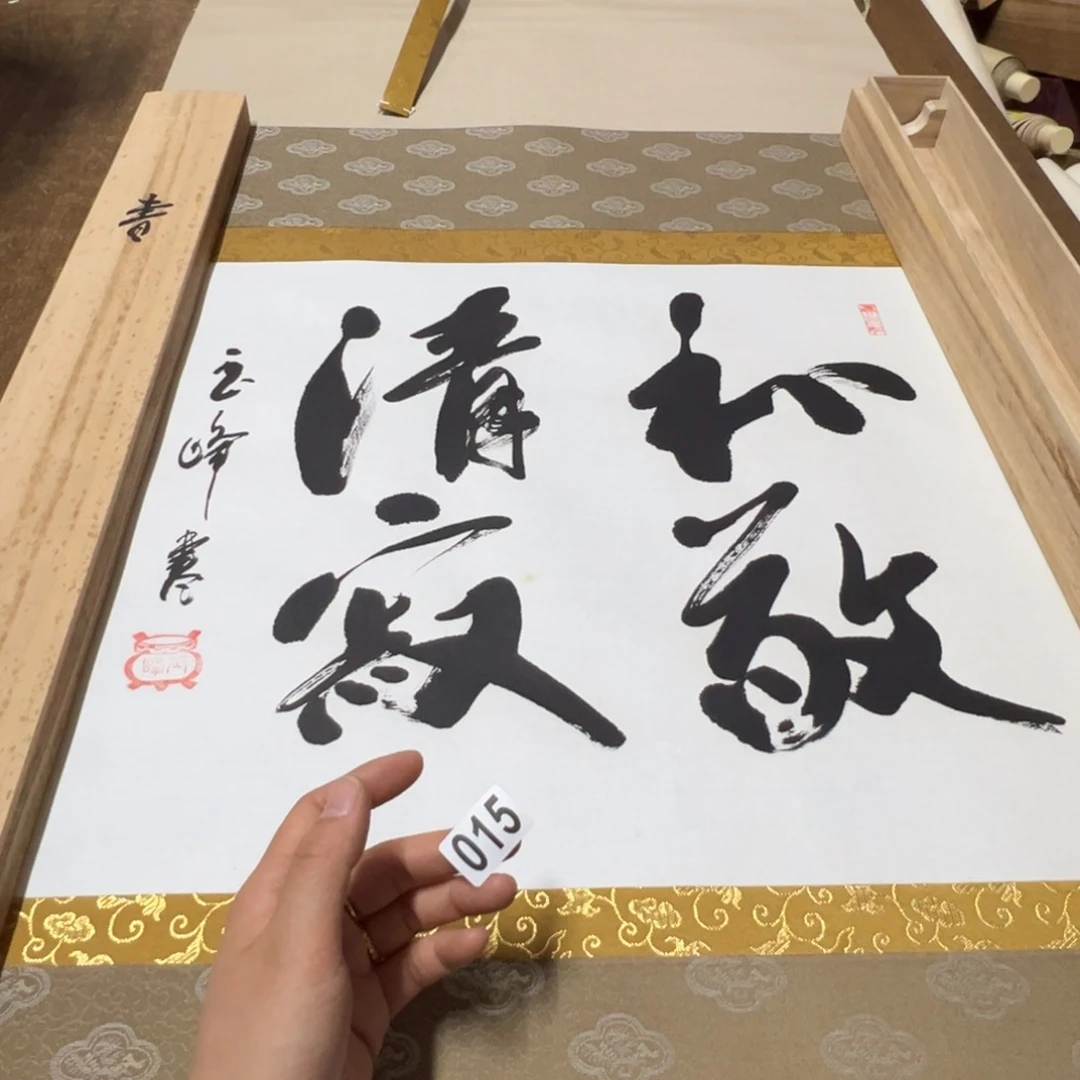 寻**味哈哈哈哈哈哈哈哈哈哈015