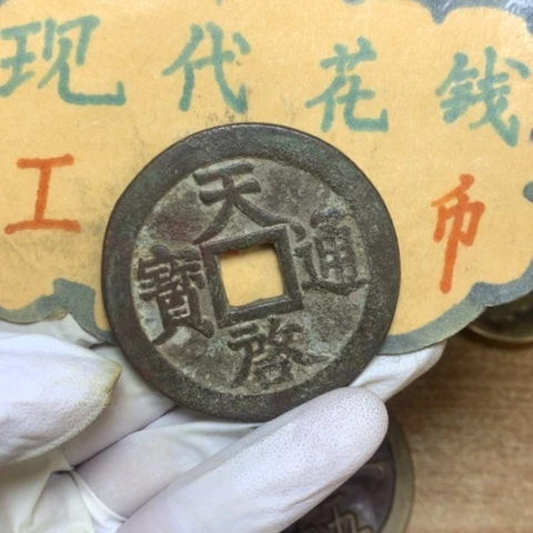【闪购商品】铜佳现代工艺品花钱708
