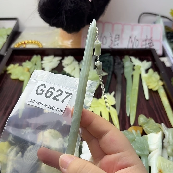 一***芙蛇纹石玉合金发饰
