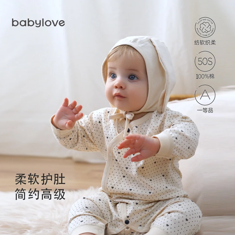 babylove【清仓很超值】婴儿连体衣纯棉宝宝衣服四季居家长袖哈衣