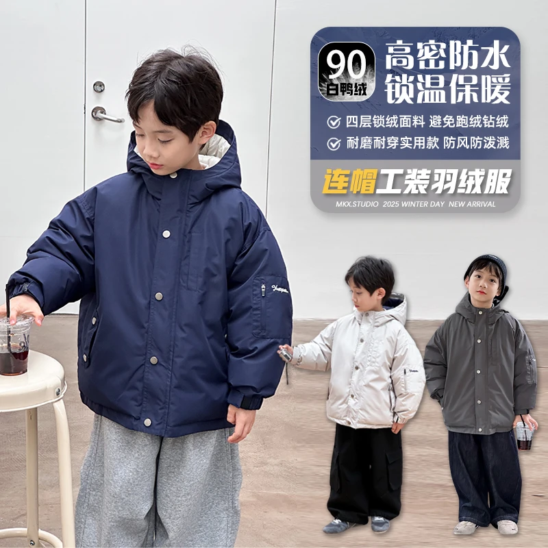 【现货】儿童冬装羽绒服男童连帽外套2025新款冬季小男孩90白鸭绒