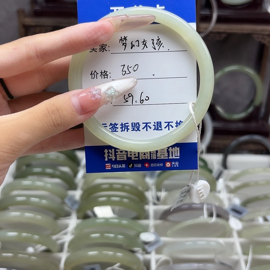 和田玉手镯未镶嵌梦**孩