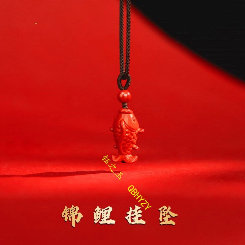 含辰砂工艺品朱砂金鱼小吊坠女士项坠挂件儿童好运锦鲤钥匙扣链