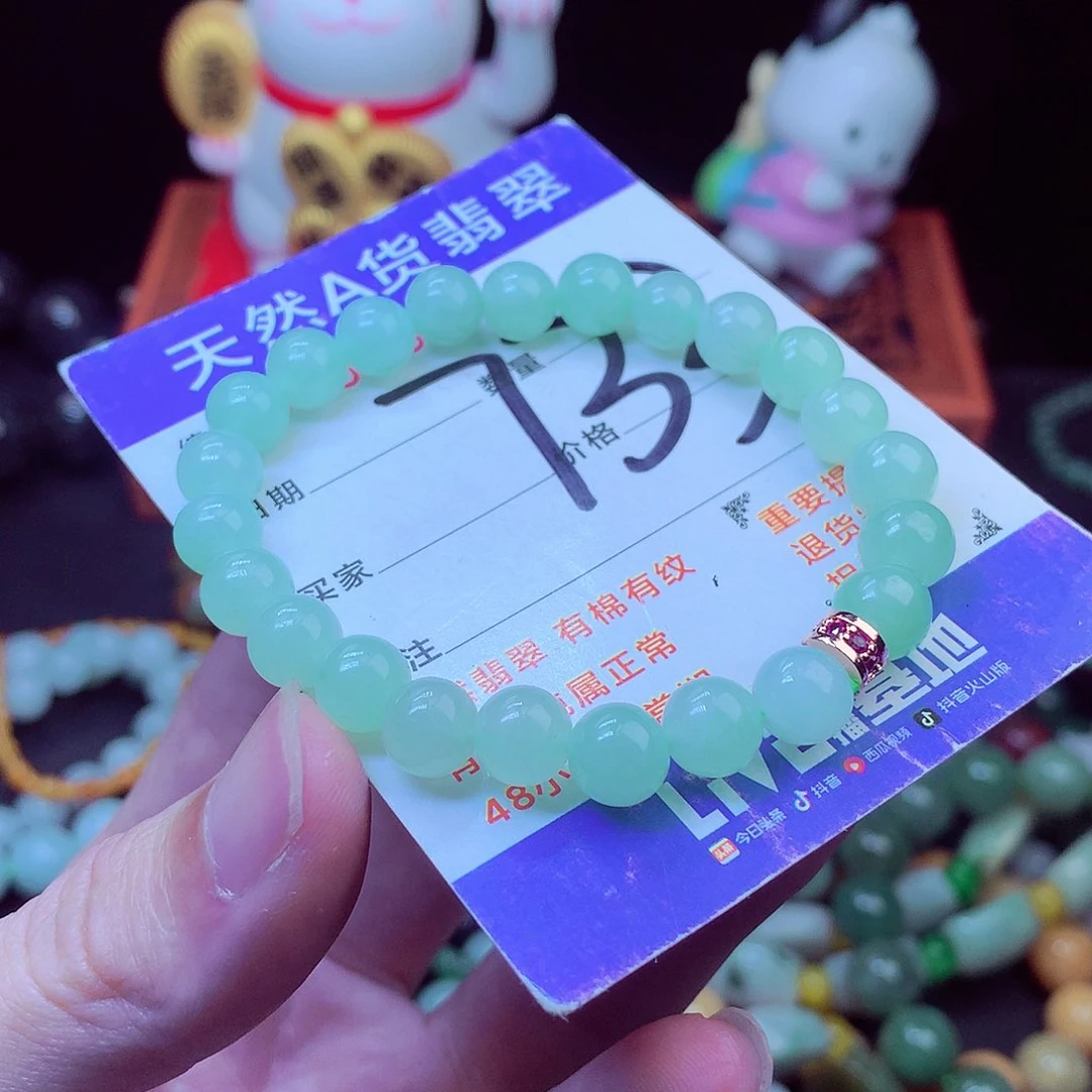 毛衣链未镶嵌翡翠