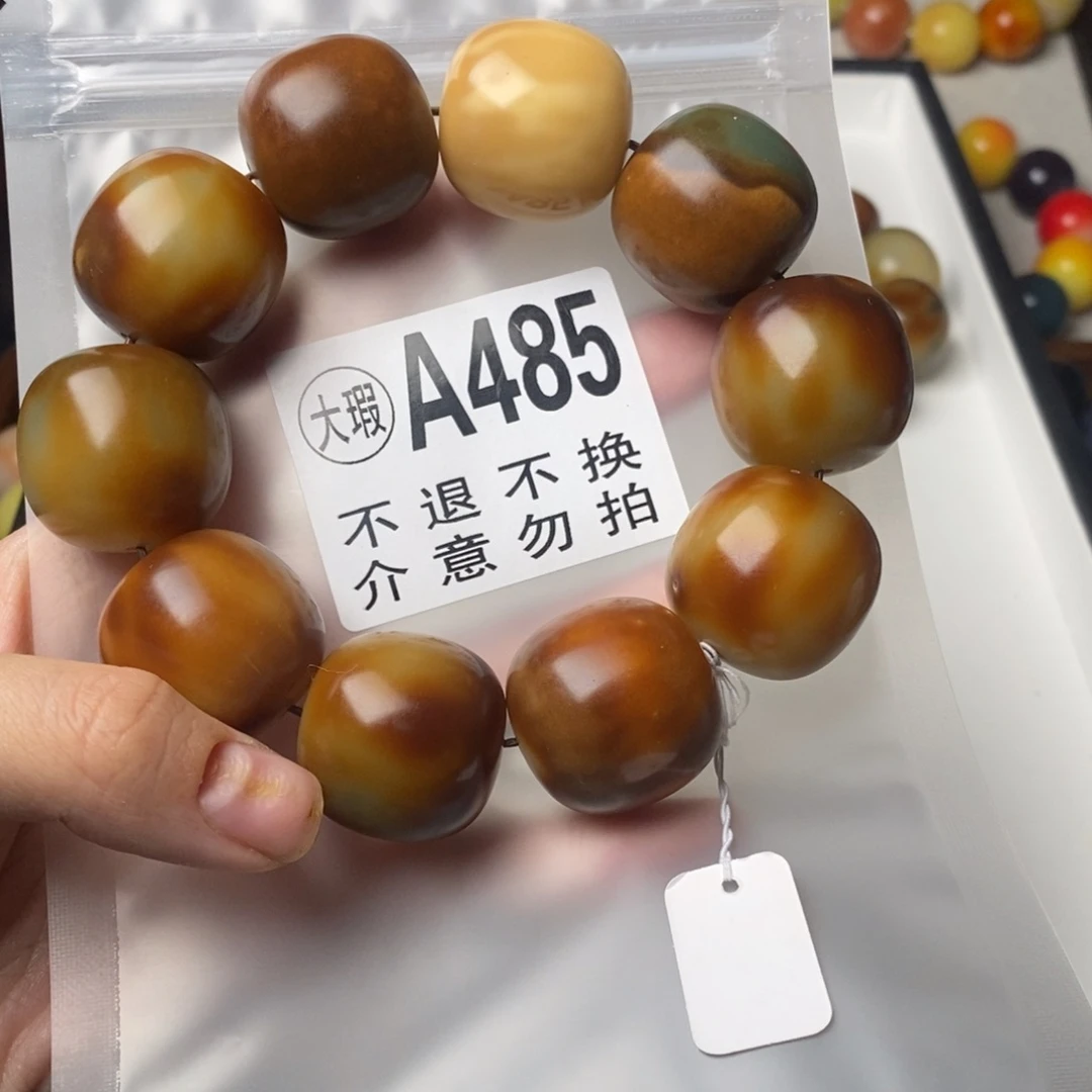 手串白玉菩提小**?485大瑕疵不退不换 大坑大裂
