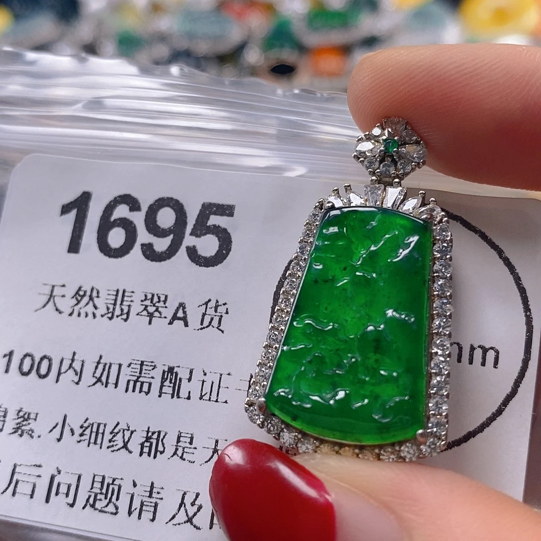 吊坠(不含链)未镶嵌翡翠