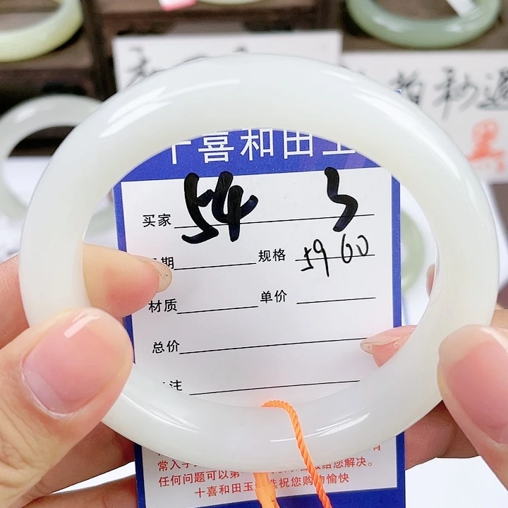 【闪购商品】和田玉手镯未镶嵌