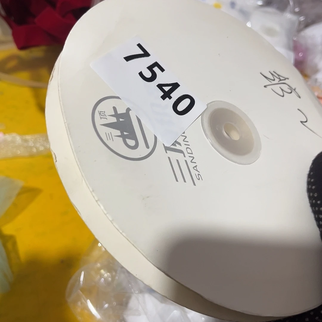 沮***毛包装DIY辅料饰品手工