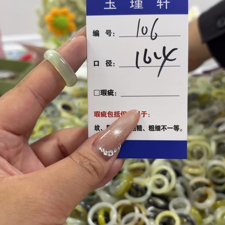 蛇纹石玉未镶嵌戒指