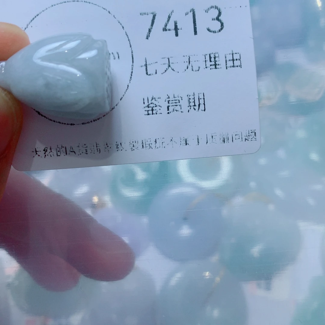 翡翠未镶嵌吊坠(不含链)翡翠
