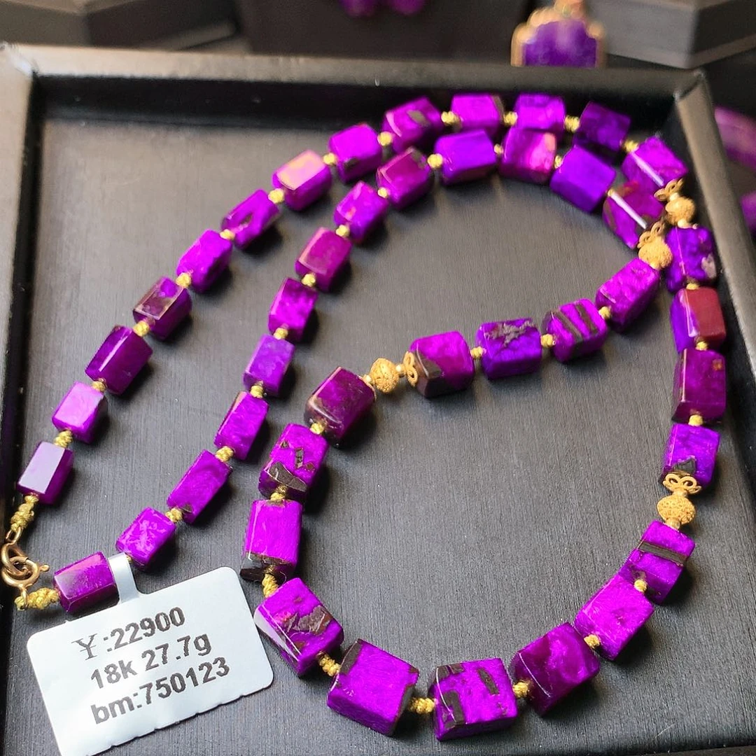 苏纪石（舒俱来）项链18K金镶嵌